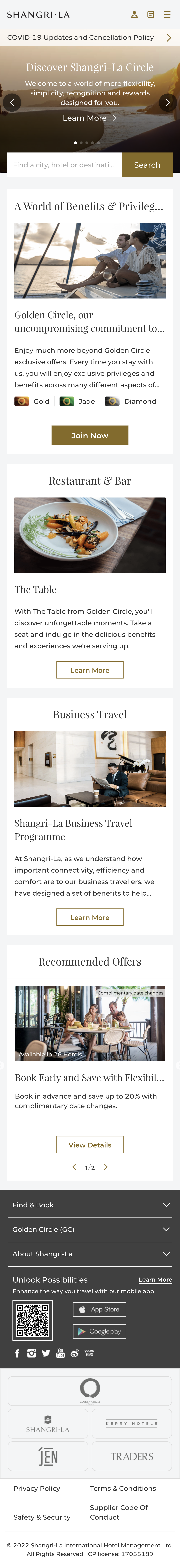 Mobile screenshot of undefined