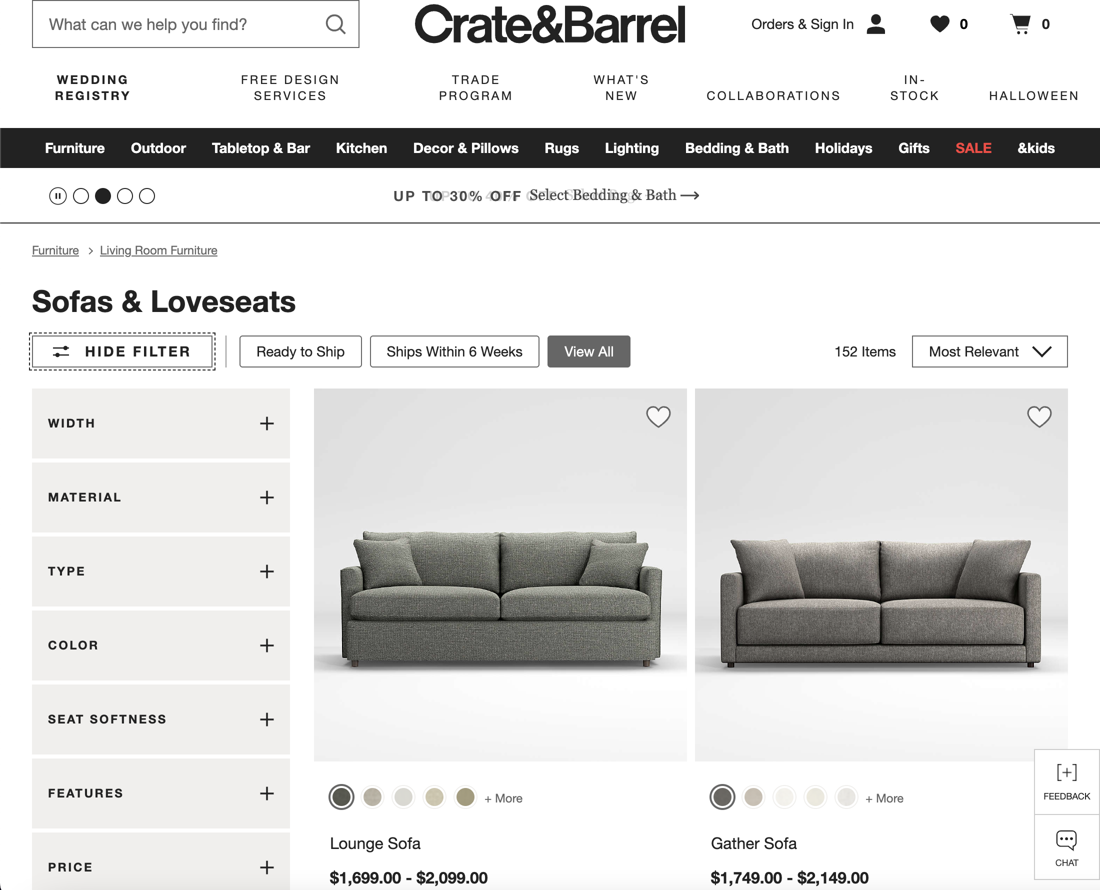 Desktop screenshot of Crate & Barrel