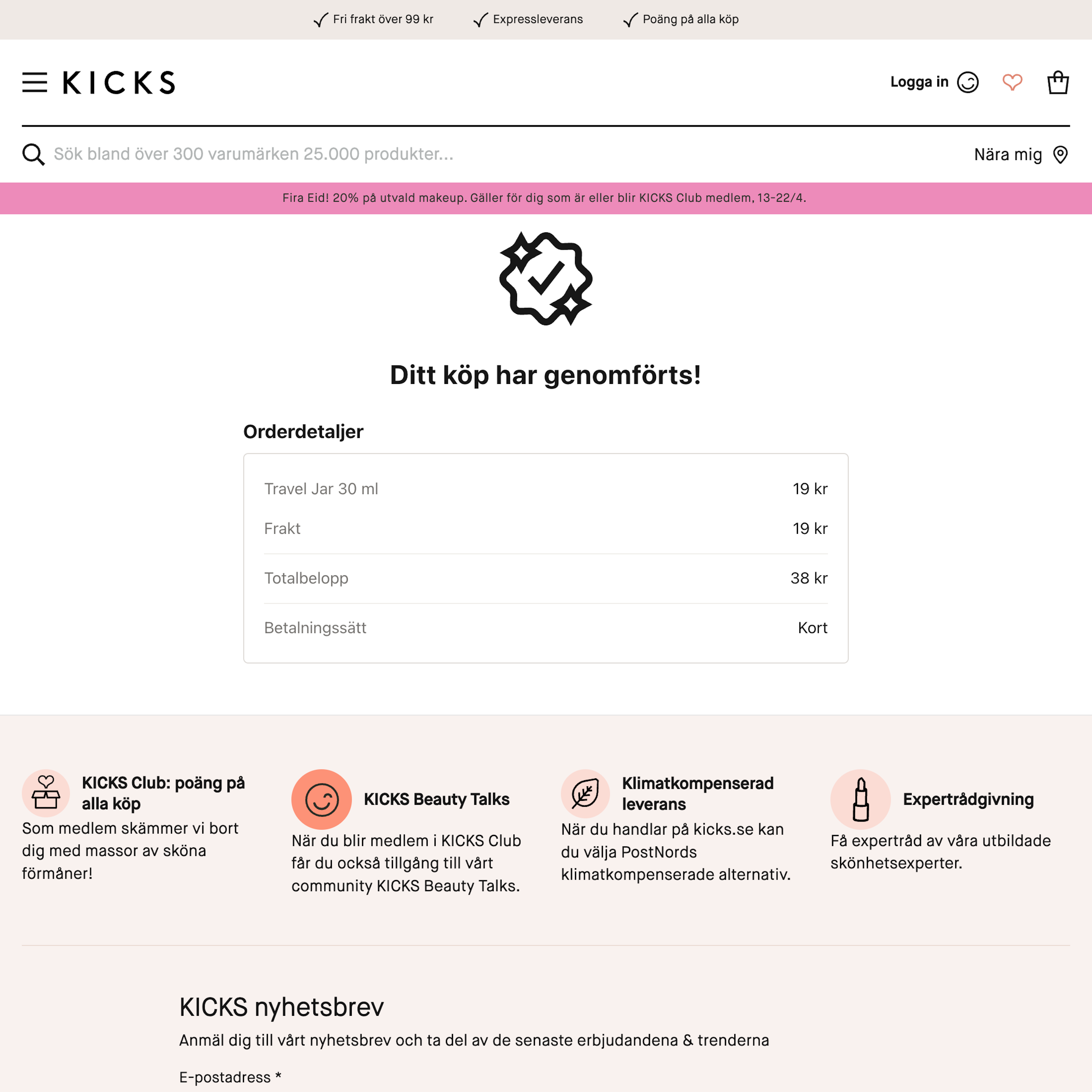 Desktop screenshot of Kicks