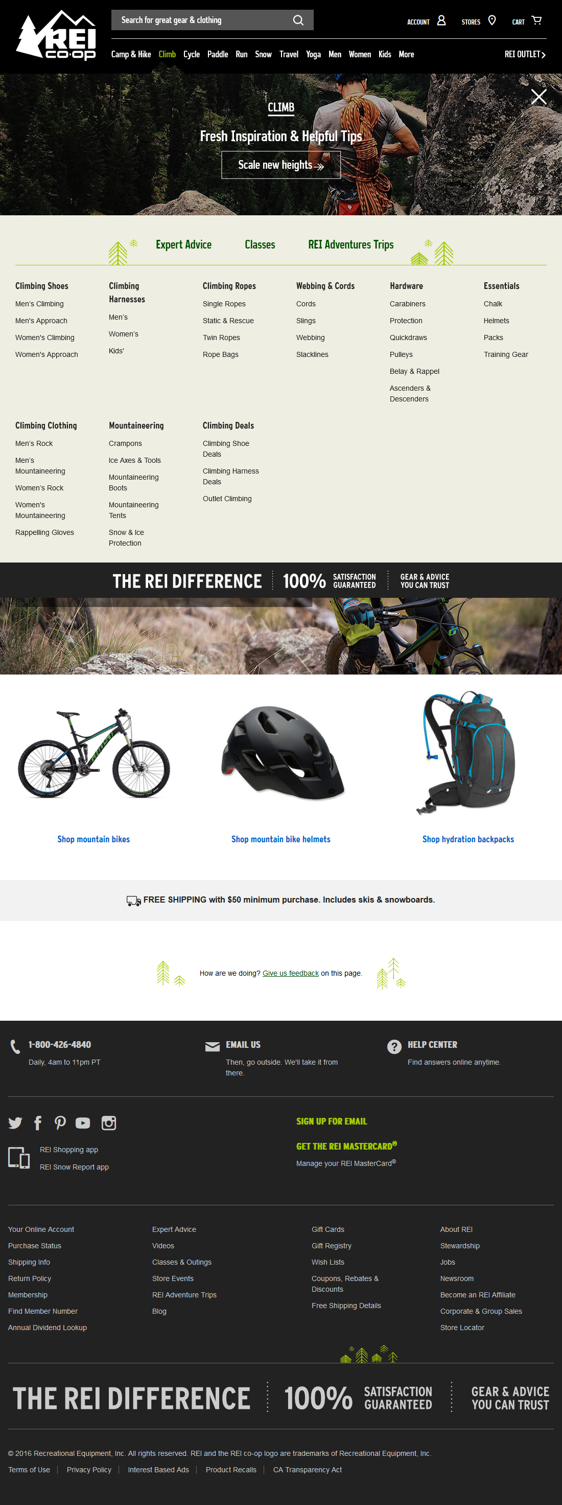 Desktop screenshot of REI