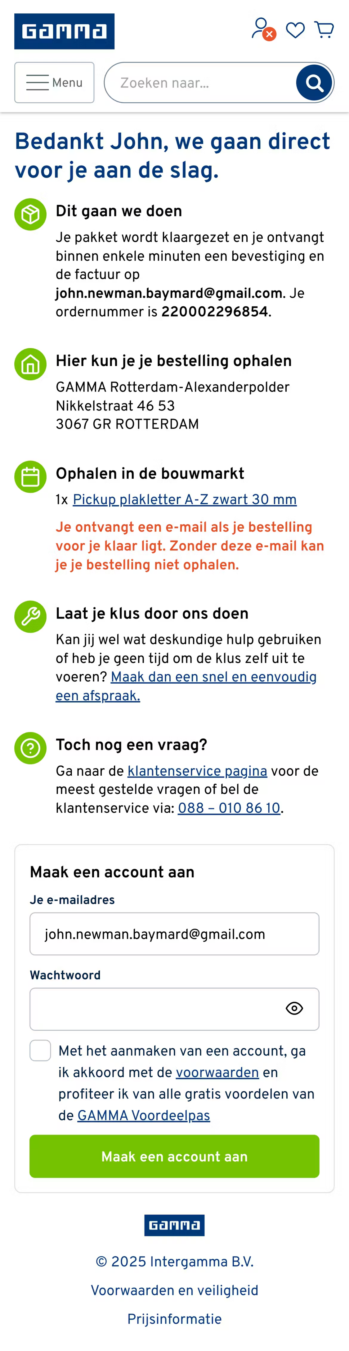 Mobile screenshot of Gamma