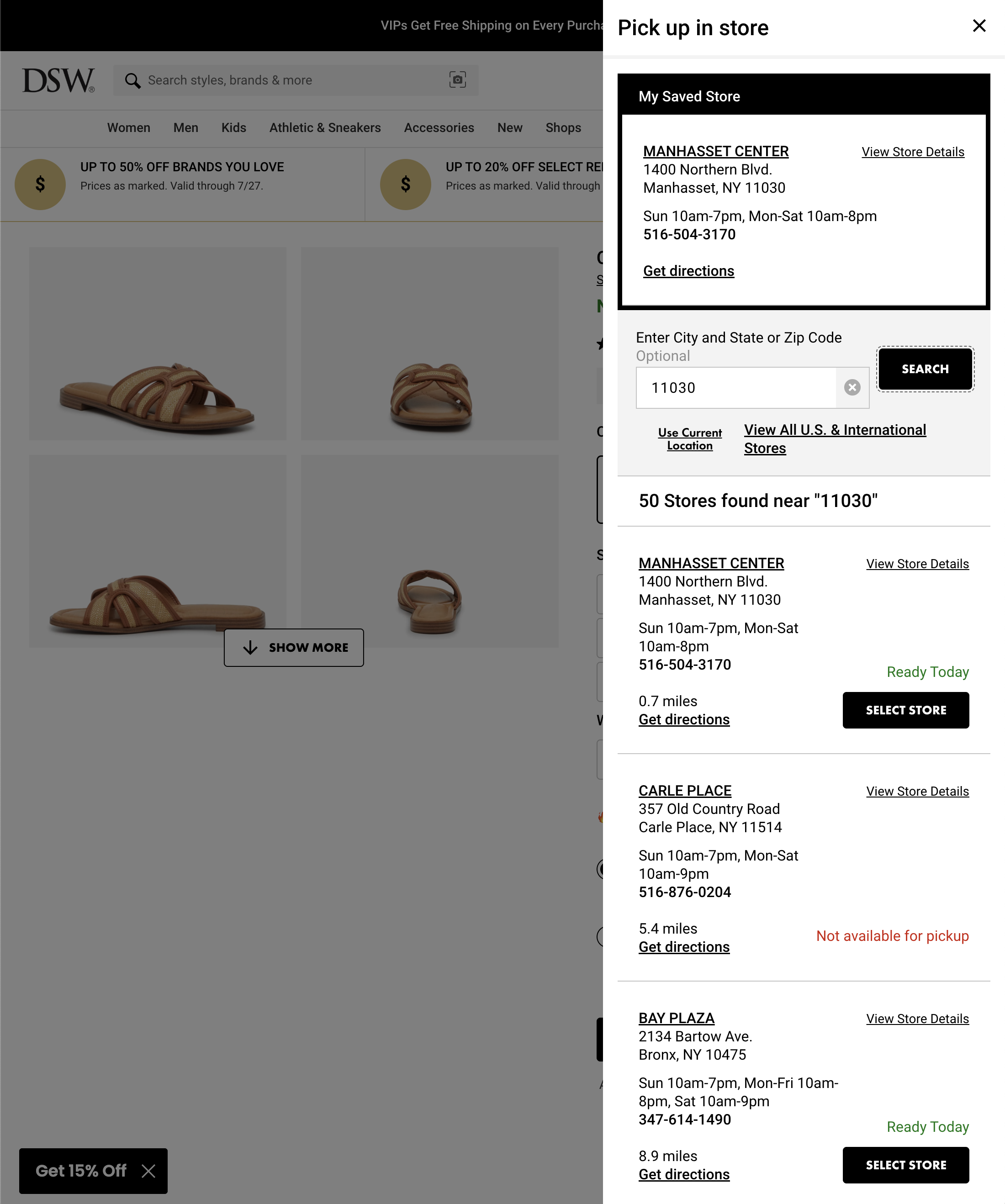 Desktop screenshot of DSW