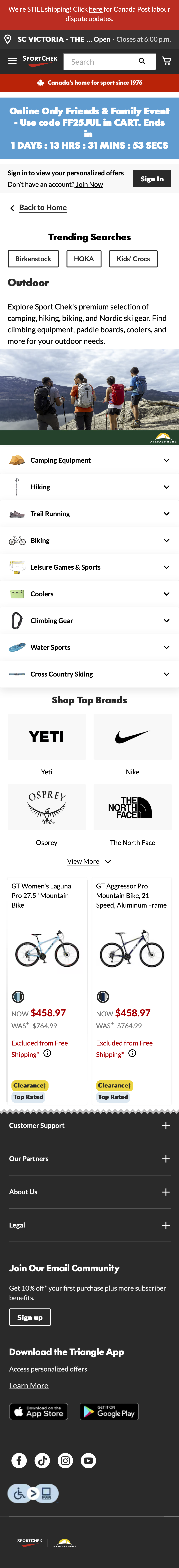 Mobile screenshot of SportChek