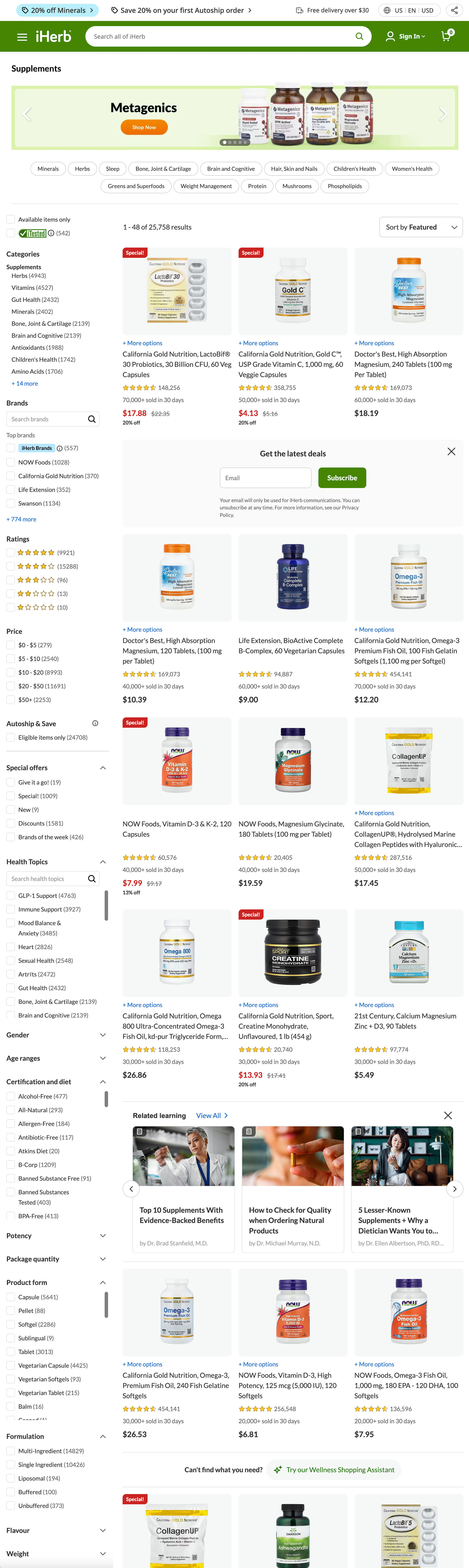 Desktop screenshot of iHerb