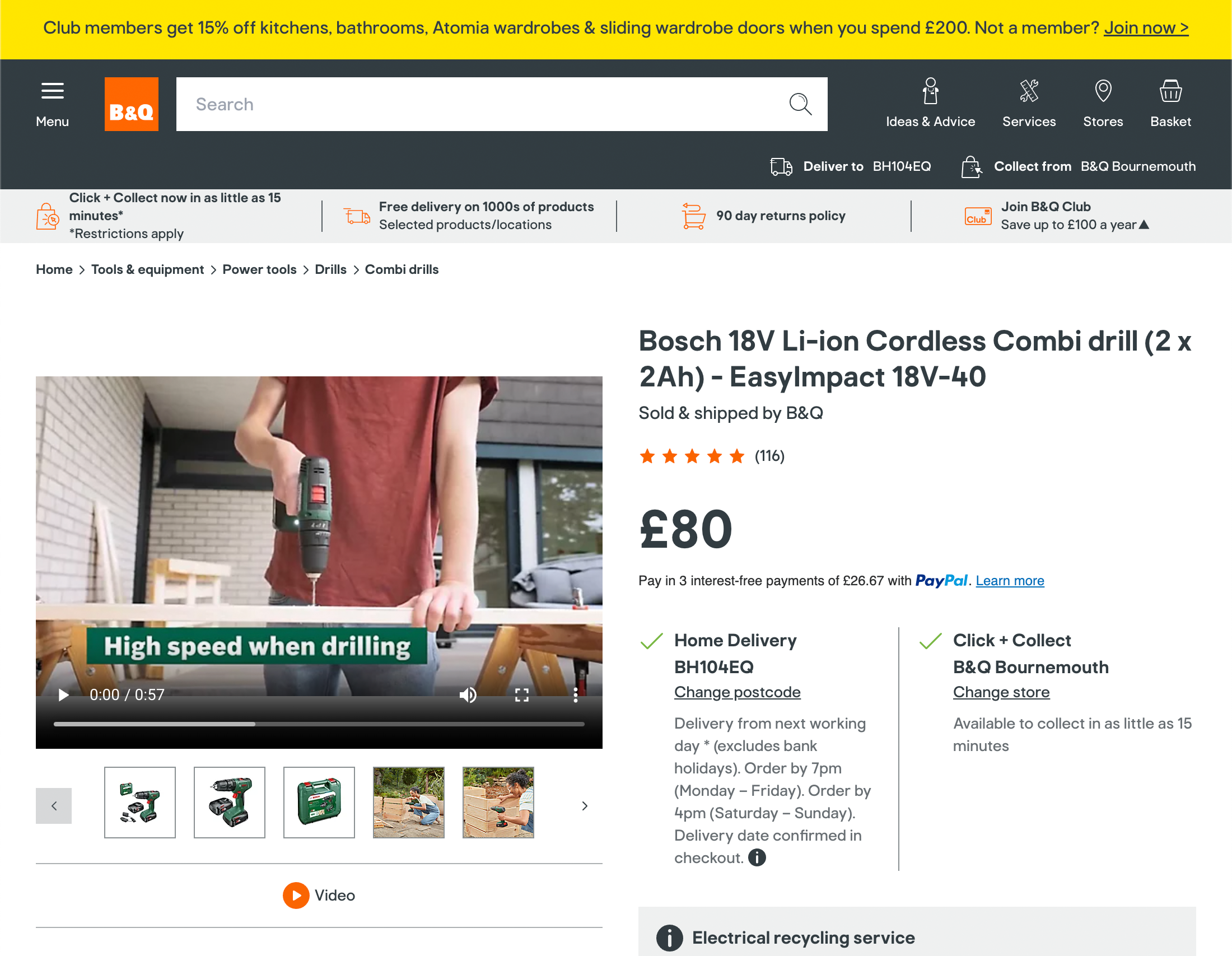 Desktop screenshot of B&Q