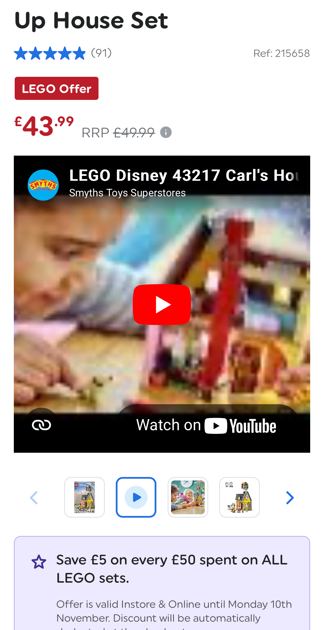 Mobile screenshot of Smyths