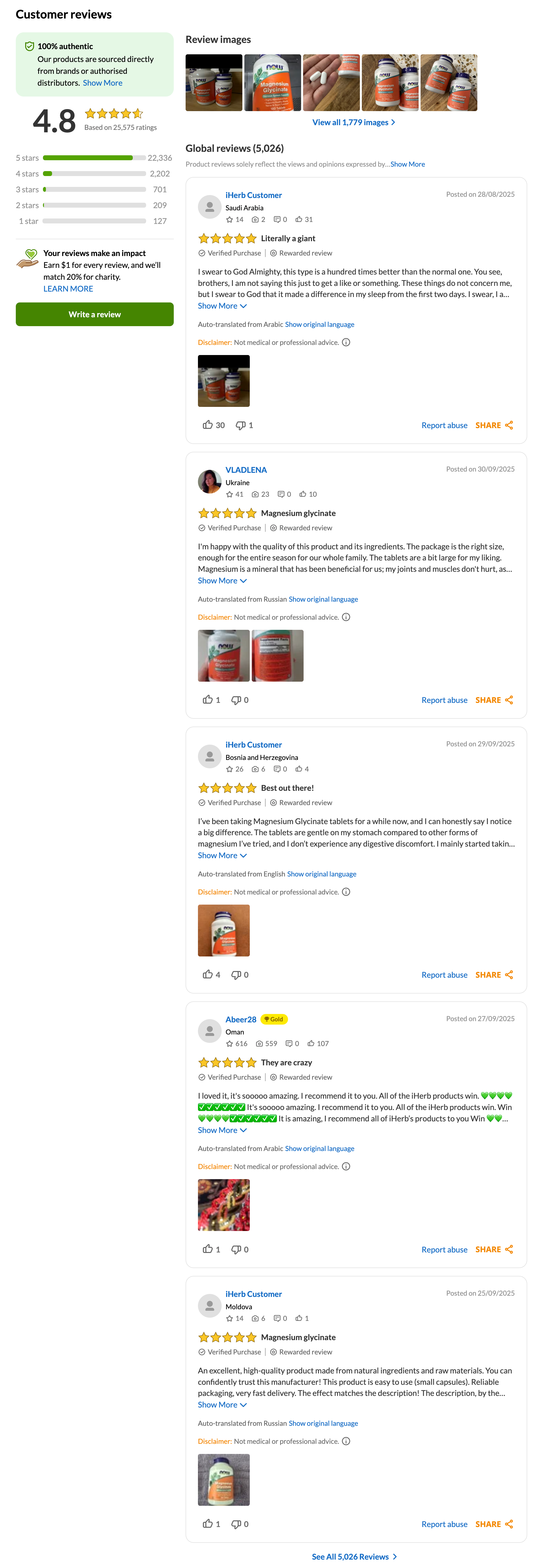 Desktop screenshot of iHerb