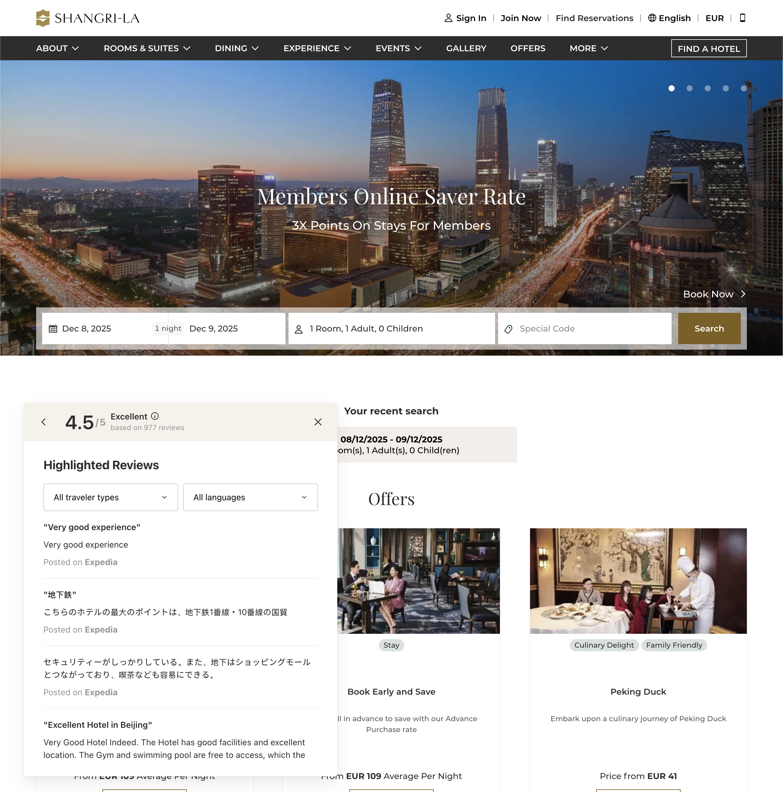 Desktop screenshot of Shangri-La