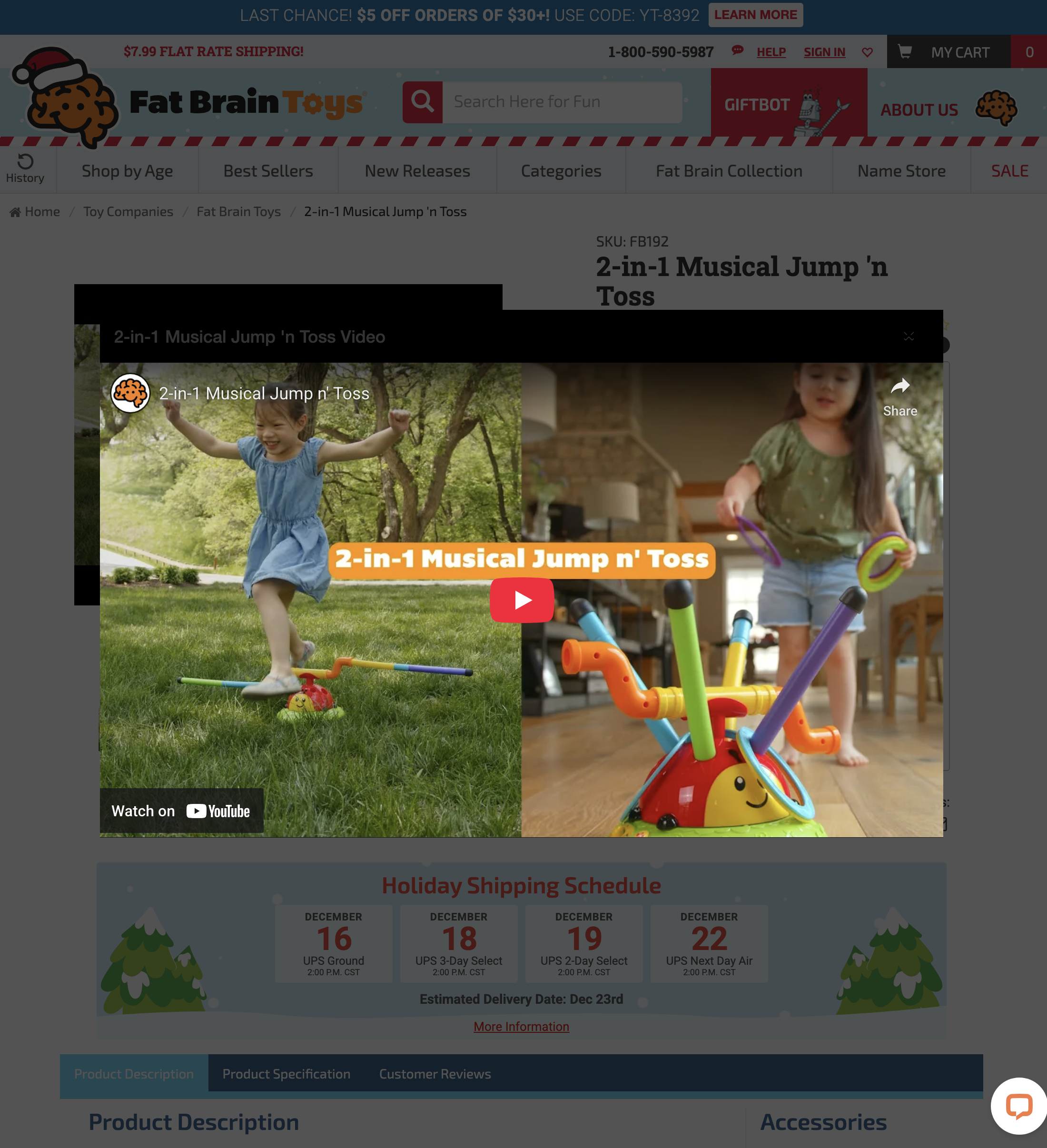 Desktop screenshot of Fat Brain Toys