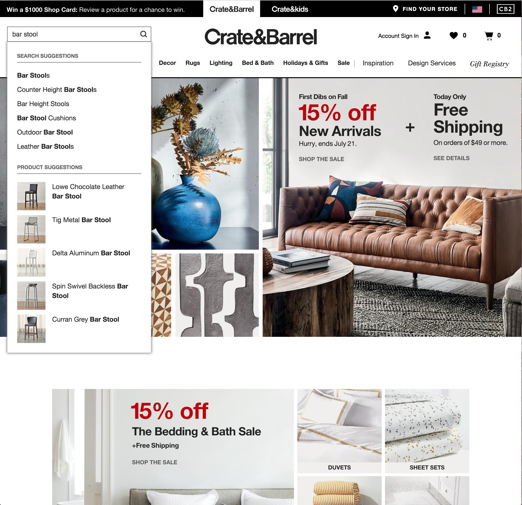 Desktop screenshot of Crate & Barrel