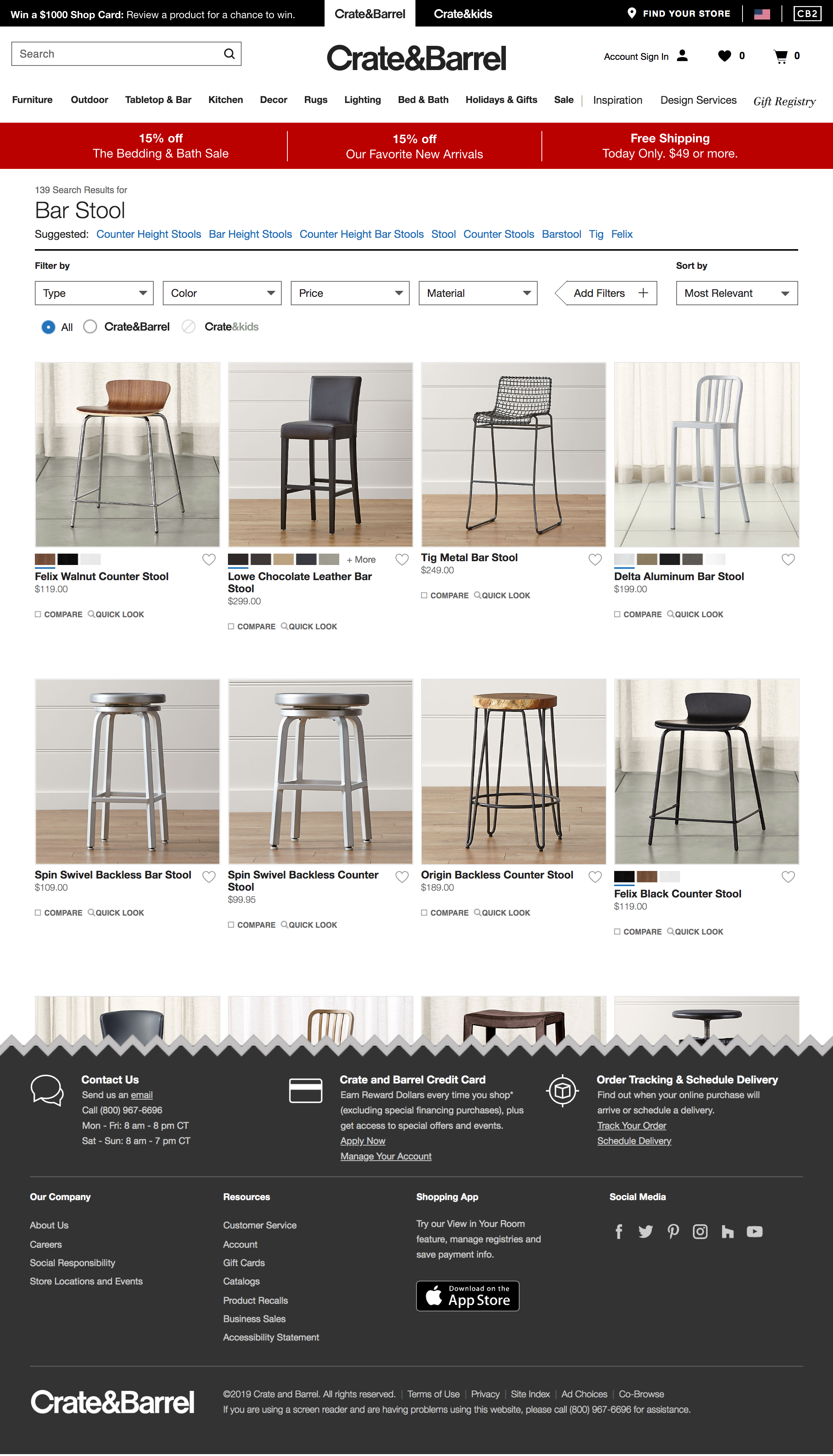 Desktop screenshot of Crate & Barrel
