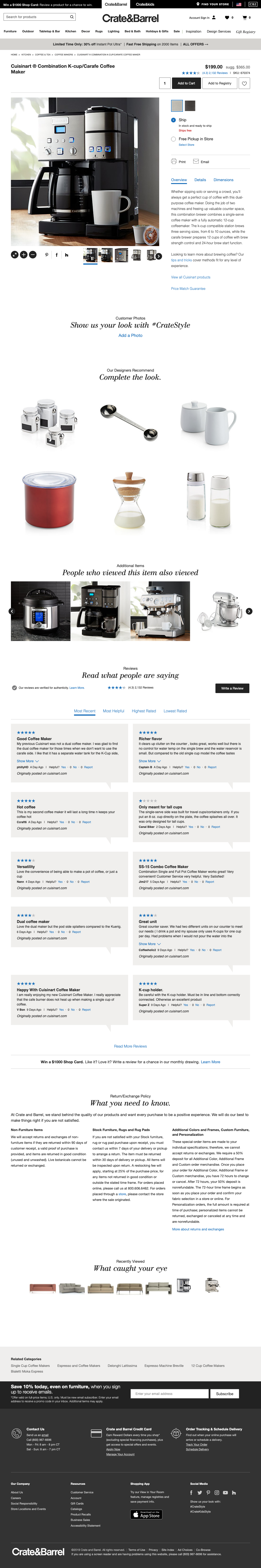 Desktop screenshot of Crate & Barrel