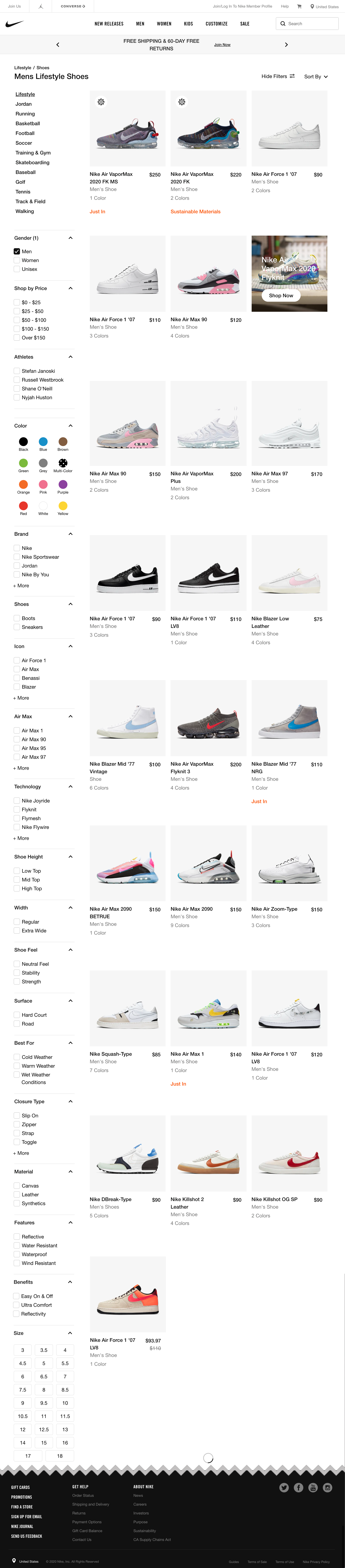 nike product line list