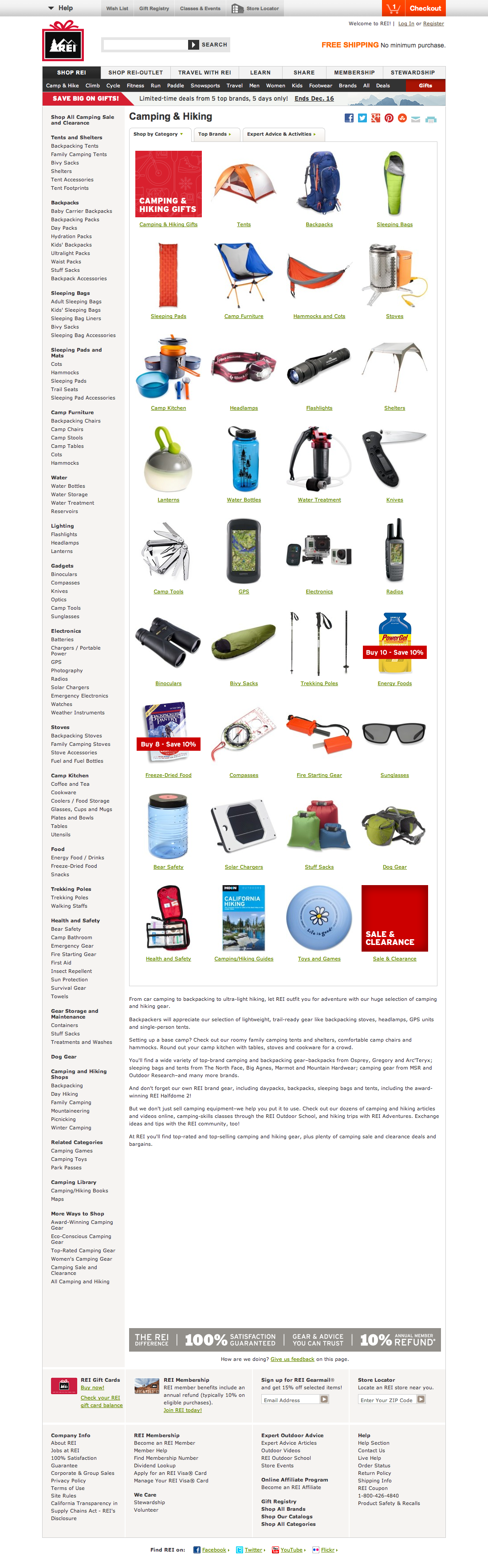 Desktop screenshot of REI