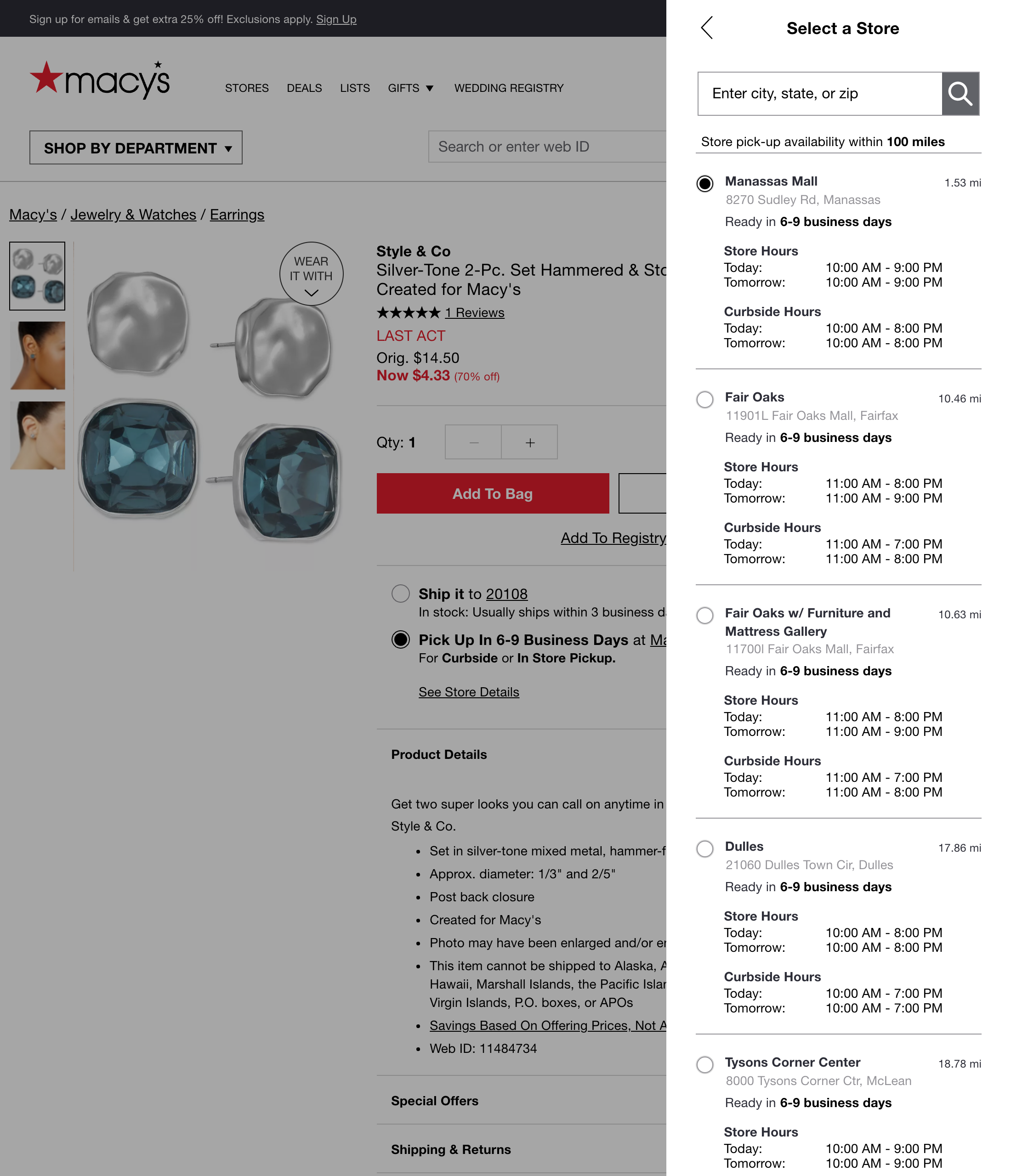 Desktop screenshot of Macy’s